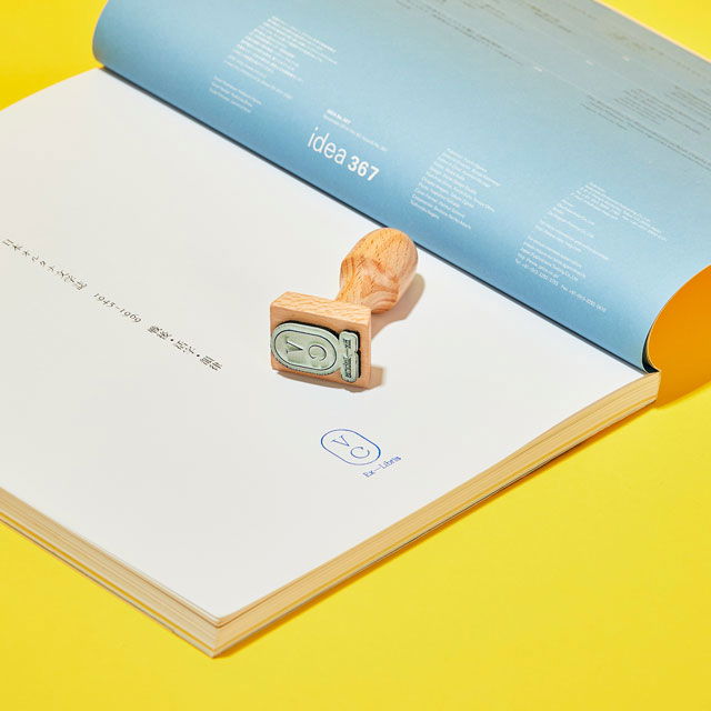 Tuus exlibris
